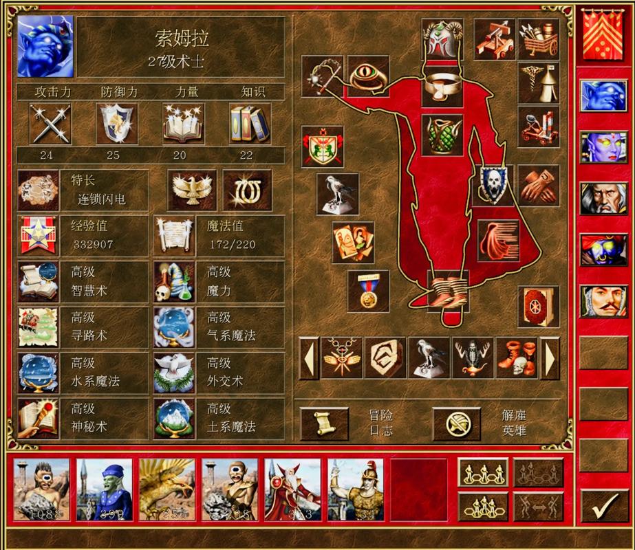 英雄无敌6攻略怎么开始玩?新手必看的5个起步技巧