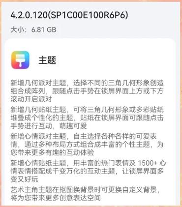 mate40怎么升级鸿蒙系统？(详细步骤教程一看就懂)