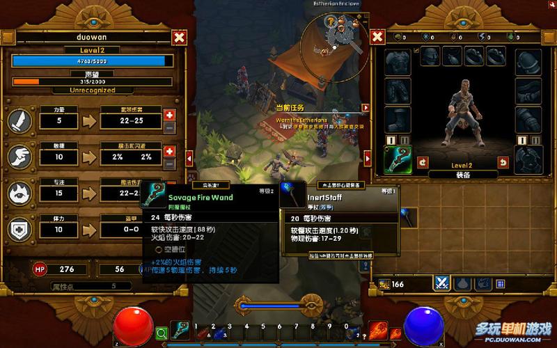 火炬之光2漂泊者输出加点 五分钟学会高伤配置