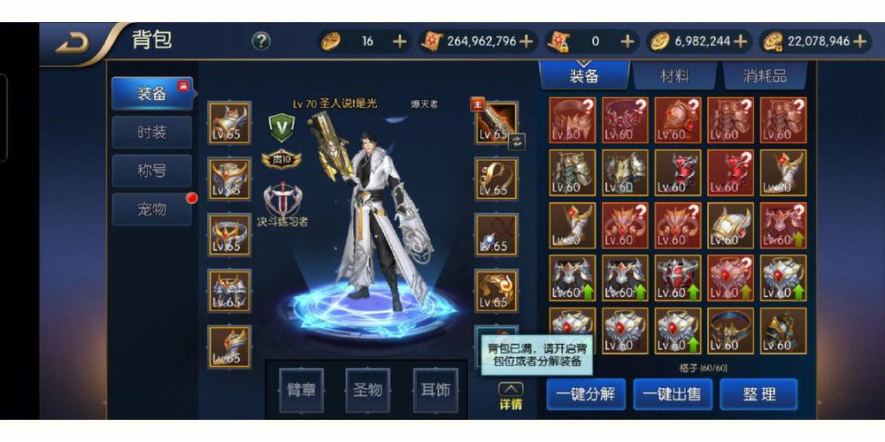 阿拉德之怒礼包有什么更新？抢先看限时福利爆料！