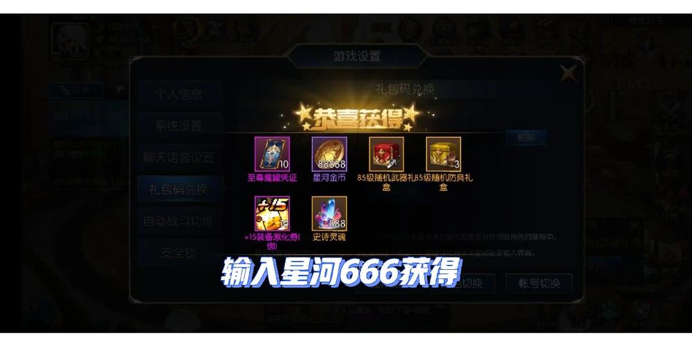 阿拉德之怒礼包有什么更新？抢先看限时福利爆料！