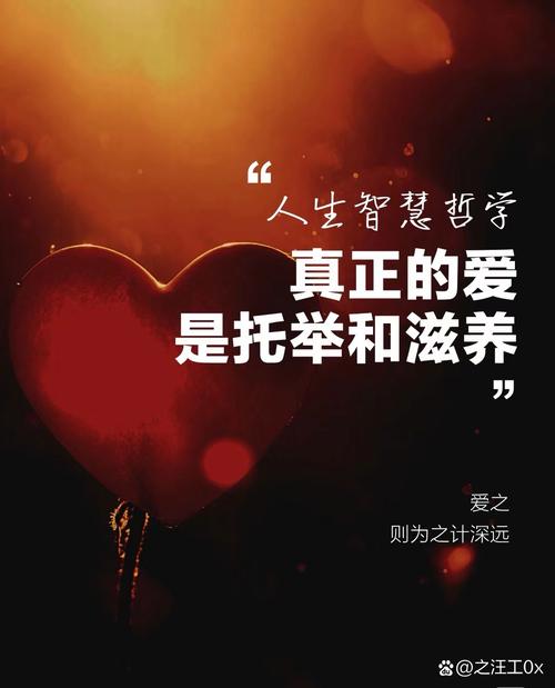 有爱共享成就的好处有哪些（真实故事分享感人益处）