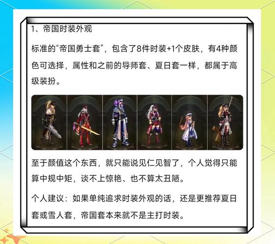 2014国庆套值不值得买？(理性分析性价比和收藏建议)