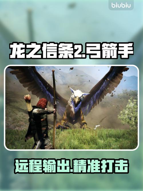 弓箭手输出不够高？龙之谷这5个必学技巧赶紧练！