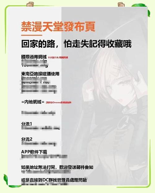 禁满天堂换地址了吗2021年详细解读?(最新地址一键获取!)