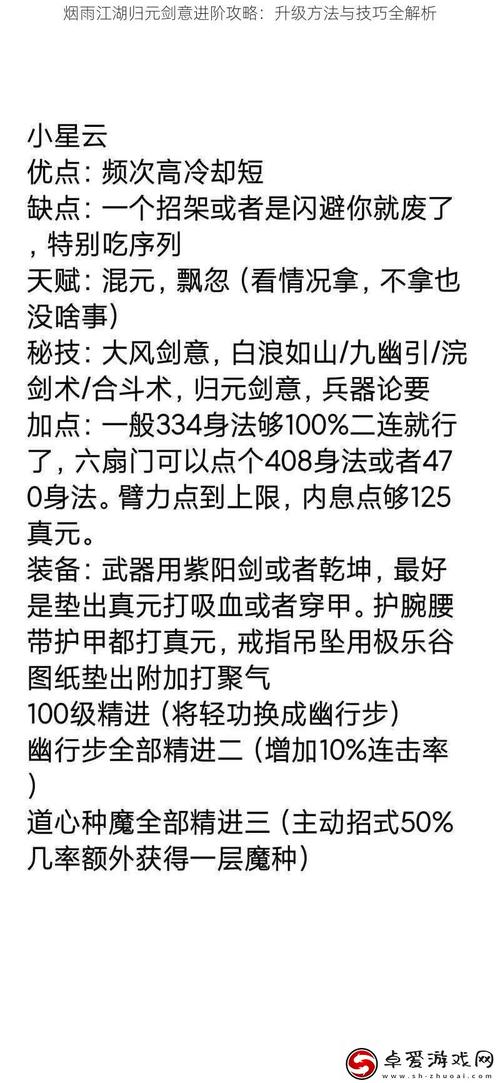 正宗刀剑论坛怎么玩？入门指南让你快速上手