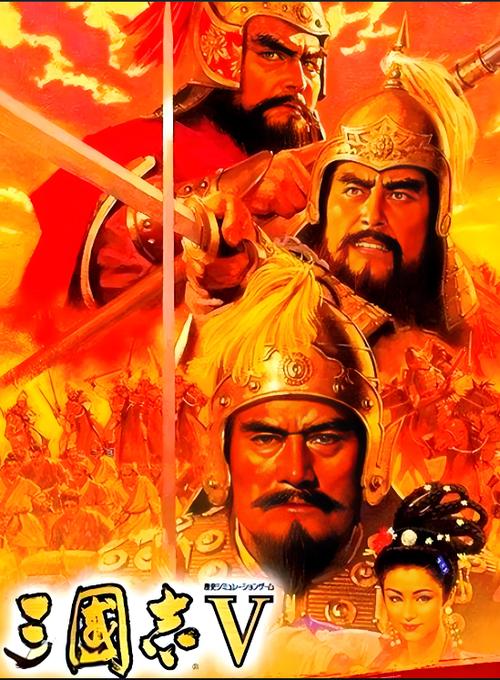 三国志5音乐背后故事？独家揭秘创作过程太震撼！