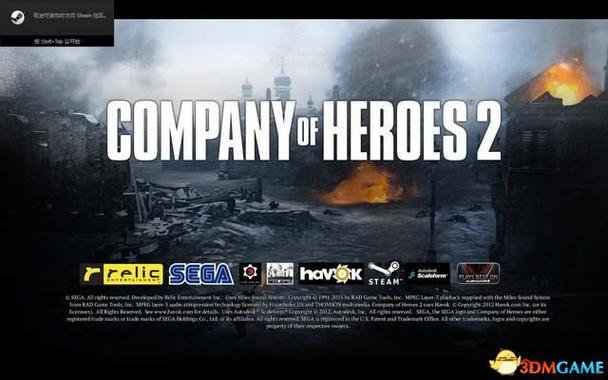 英雄连2遭遇战如何快速获胜？掌握这几招高效策略必备！