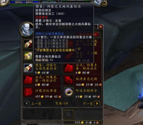 玛格汉声望值在哪里刷？推荐最佳地点攻略！