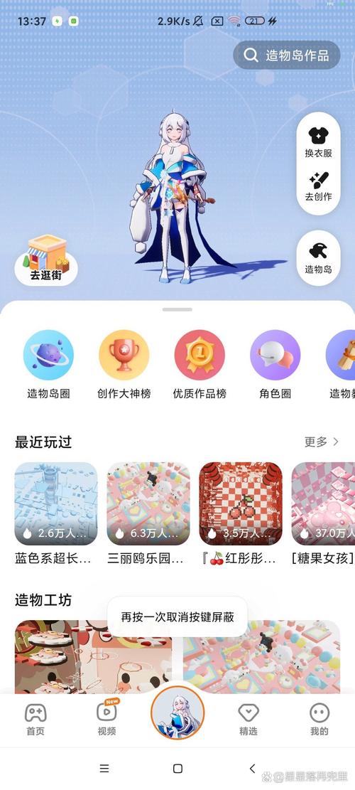 233乐园到底怎么玩(新手必看5分钟快速上手指南)