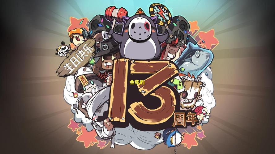 烟雨江湖金钱豹有什么用？坐骑实力分析与性价比