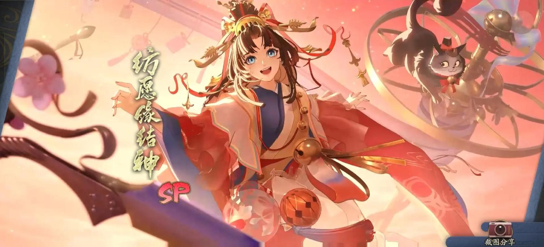 阴阳师新春贺正活动怎么玩？新手必看入门指南！