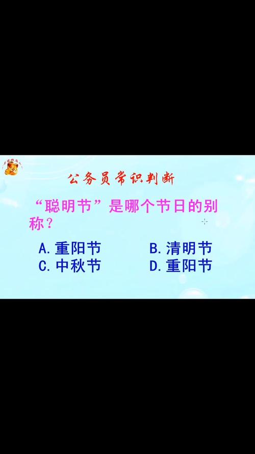 聪明节为何这样叫？教你了解清明节的别称文化！