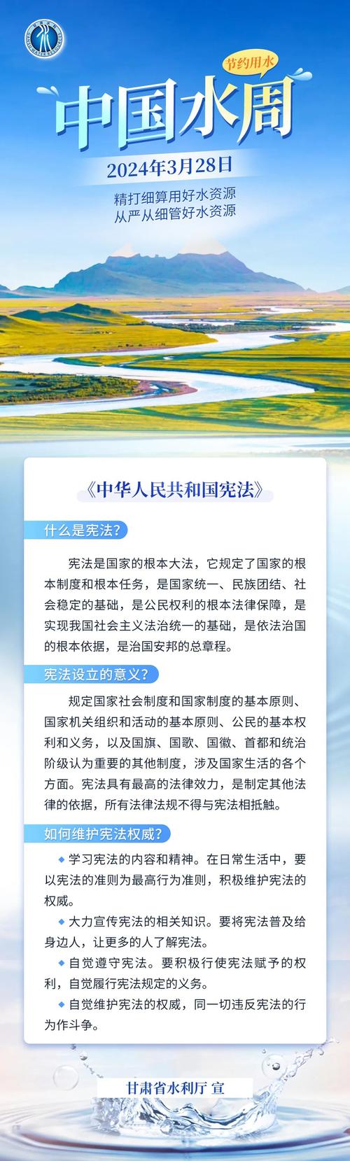 哪一项不是我国宪法的明文规定?律师详解对照表