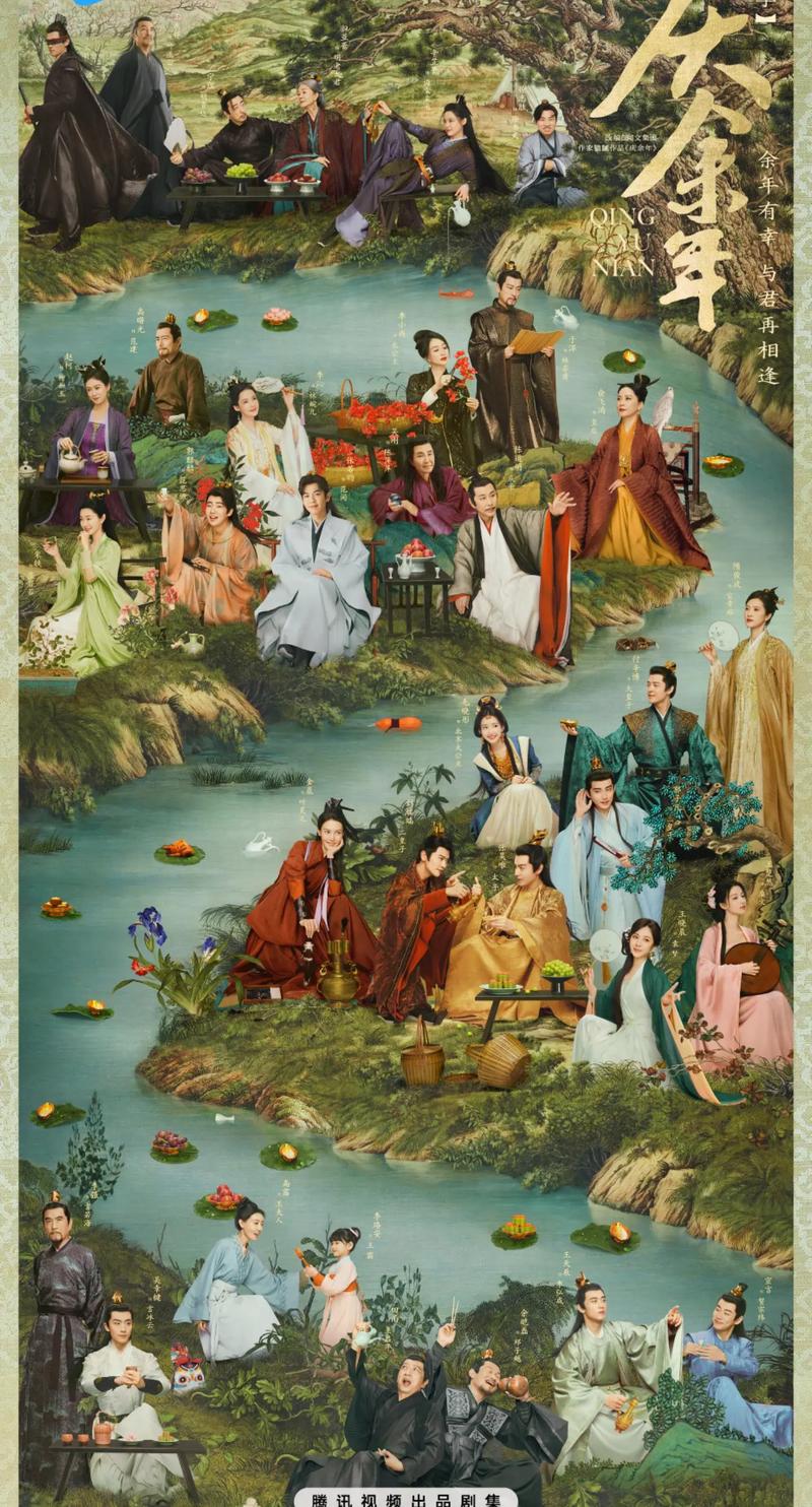 庆余年2海报对比前作变化？(风格创新全解析必看！)