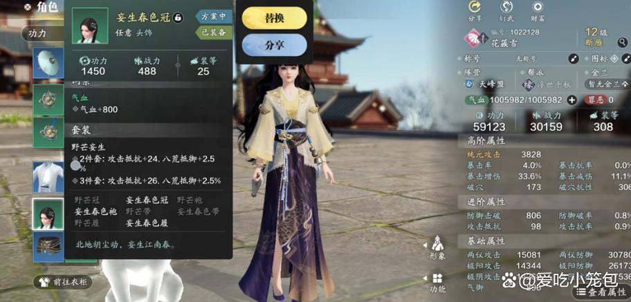 新版天涯明月刀哪个职业厉害？行家评测3个推荐！