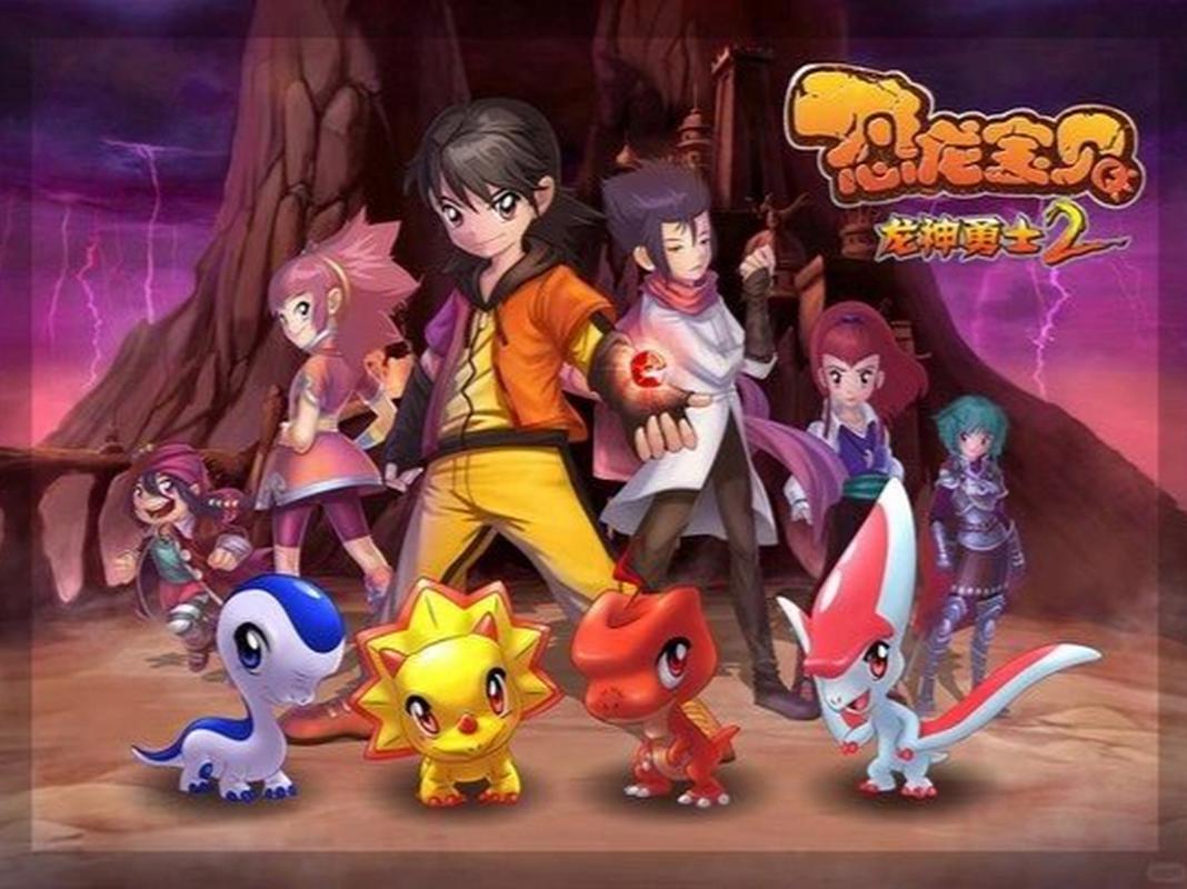 恐龙宝贝小游戏有哪些特色？(揭秘这五大亮点玩法)