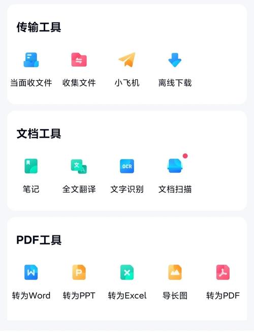 baiduyunpan登录异常咋解决？常见问题一次搞懂