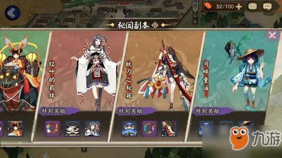 丑时之女哪里位置多？新手必看热点推荐攻略！