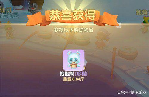 摩尔庄园抱抱熊有什么用大揭秘？老司机教你正确用法！