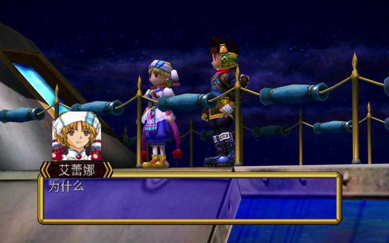 格兰蒂亚2攻略怎么做?5个简单步骤新手轻松通关!