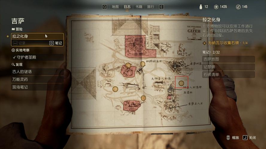 洛道扶摇任务全流程攻略(从开始到精通完全教学)