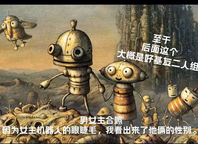 机械迷城小游戏操作太复杂？手把手教你通关诀窍！