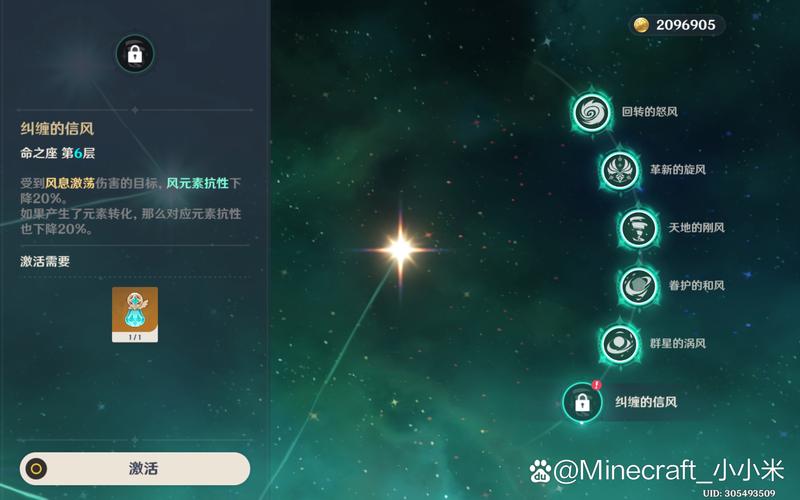 风神王座成就有哪些技巧？老玩家分享高效方法！