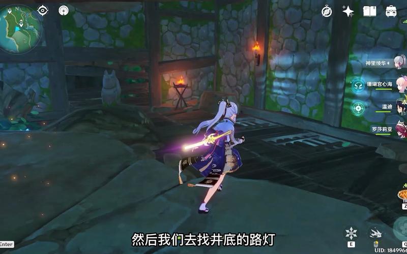 绀田村井底解密有啥窍门？高手分享实用技巧避坑！