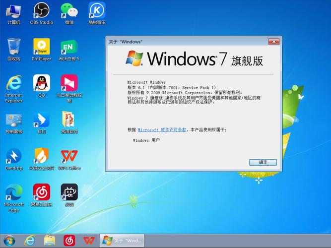 windows7软激活工具怎么用？三步教你轻松激活系统不卡顿