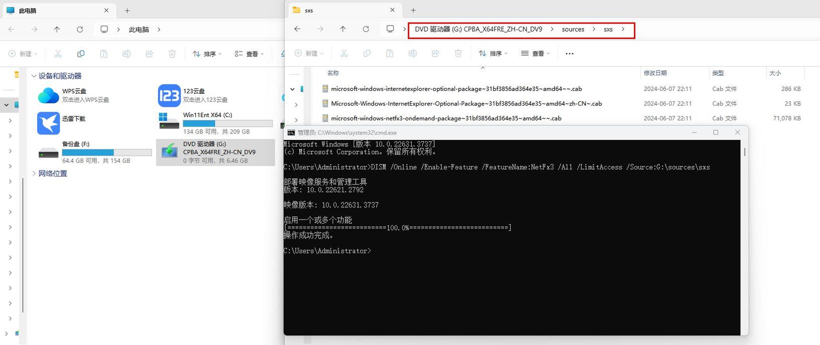net framework兼容win7吗老电脑升级必备指南
