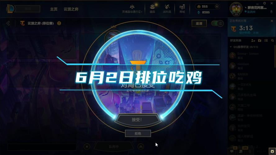 绝地求生6月2号更新到几点？如何避开维护高峰期秘诀