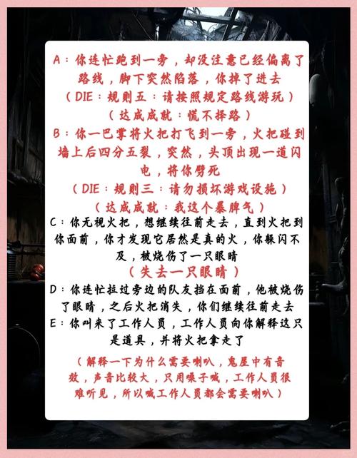 鬼屋历险记攻略有哪些技巧？掌握这3招轻松通关不卡关！