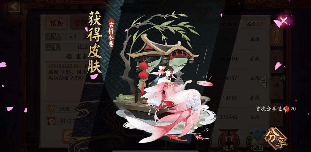 阴阳师椒图怎么用？(掌握这5个技巧轻松提高生存)