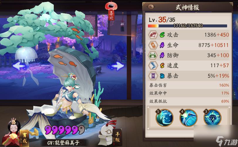 阴阳师椒图怎么用？(掌握这5个技巧轻松提高生存)