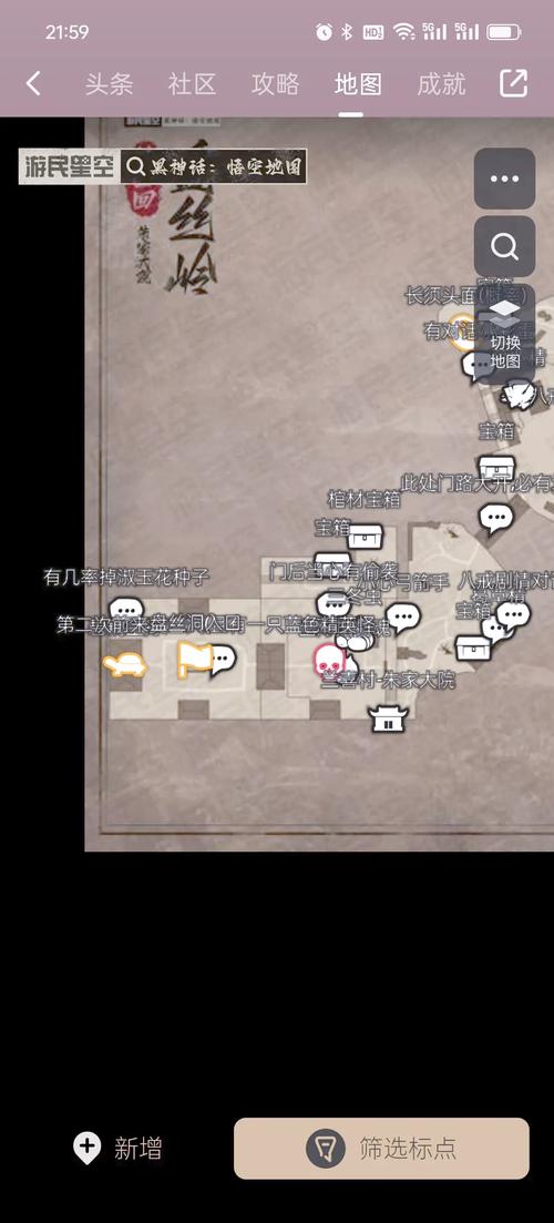 四娘物语资源怎么刷？免费获取方法大汇总！