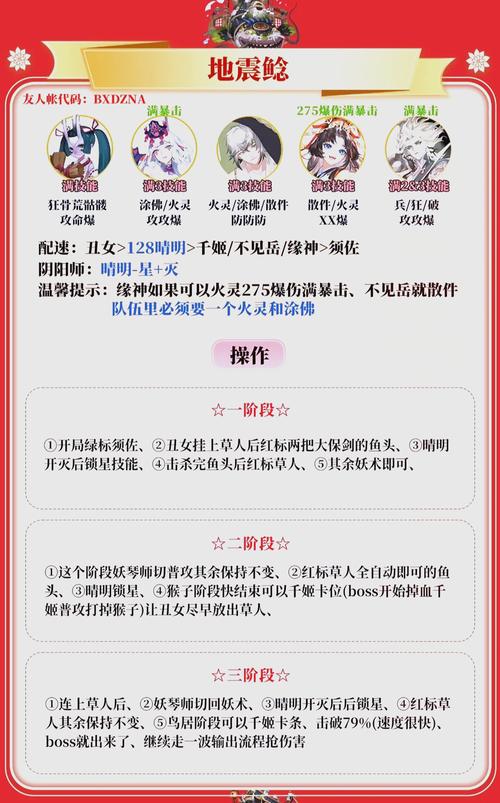 四娘物语资源怎么刷?免费获取方法大汇总!