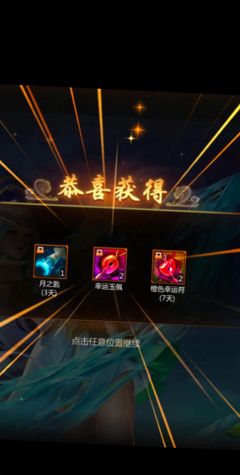 梦三国新年礼包值不值？(资深玩家评价内容)