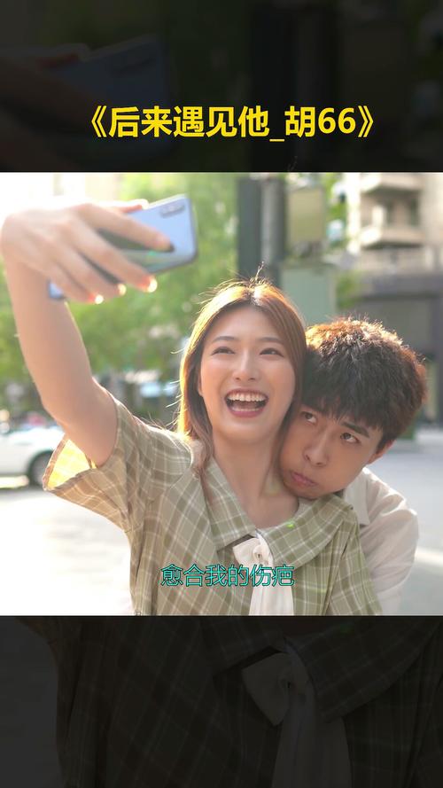 后来遇见他陪我春秋冬夏讲的什么？歌名背后的人生感悟分享