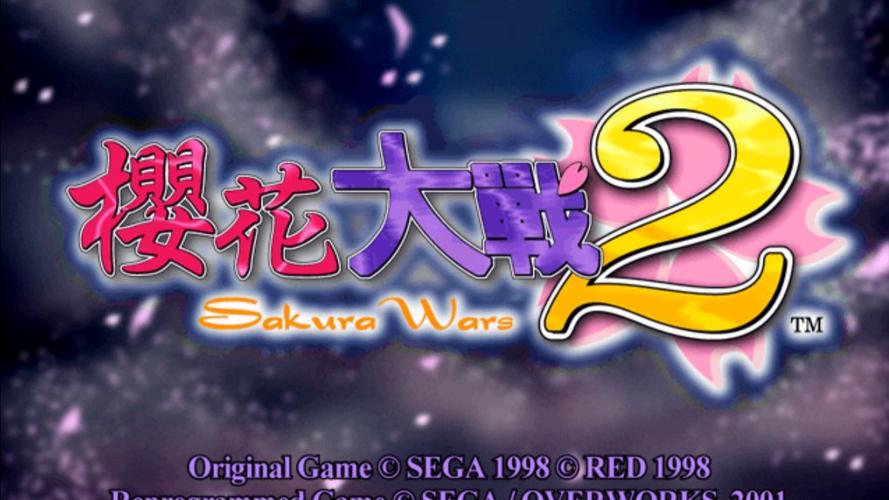 樱花大战2攻略怎么玩?新手快速入门全技巧分享!