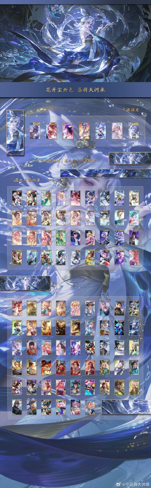 新超神传说如何快速升级？掌握这几个练级点效率翻倍！