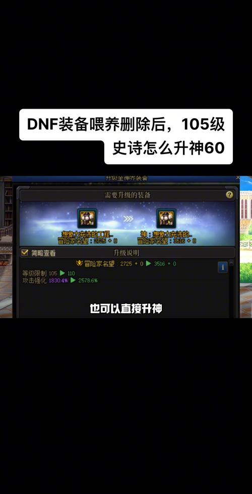 新超神传说如何快速升级？掌握这几个练级点效率翻倍！