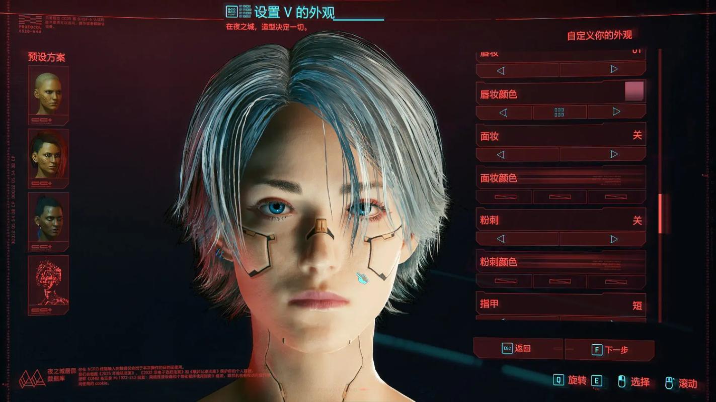 赛博朋克2077捏脸数据哪里下载？热门平台推荐实测