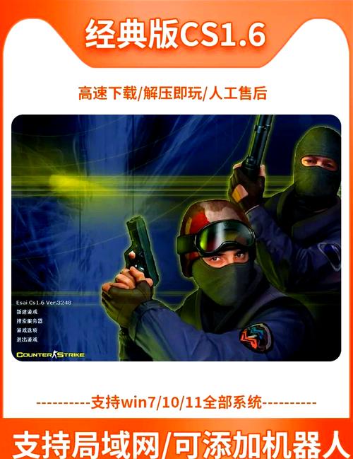 cs1.6中文版单机版不会装?详细图文教程包教包会!