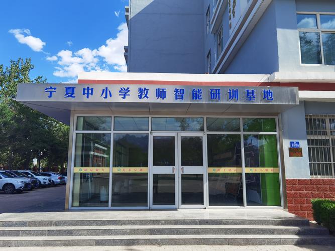 宁夏教育资源公共服务平台有啥课？全科免费学习资料汇总