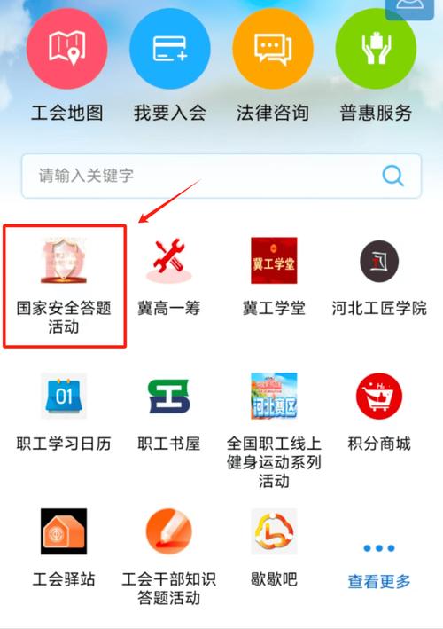 国家安全知识网上答题答案有哪些（完整题目解析速看）