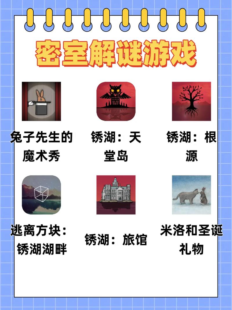 逃脱本色3-7解谜技巧(高手分享小贴士)
