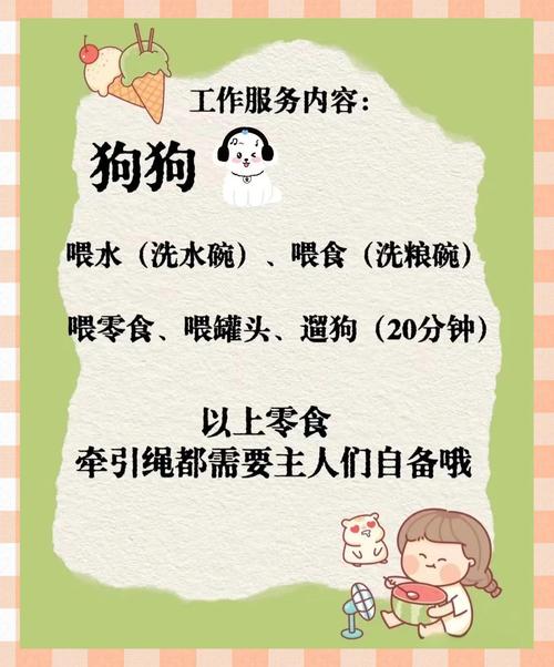 微信养宠物怎么喂食?免费领道具秘诀分享