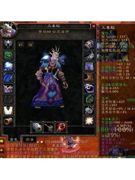 魔兽世界三季稻在哪？老玩家带你重温经典地点！