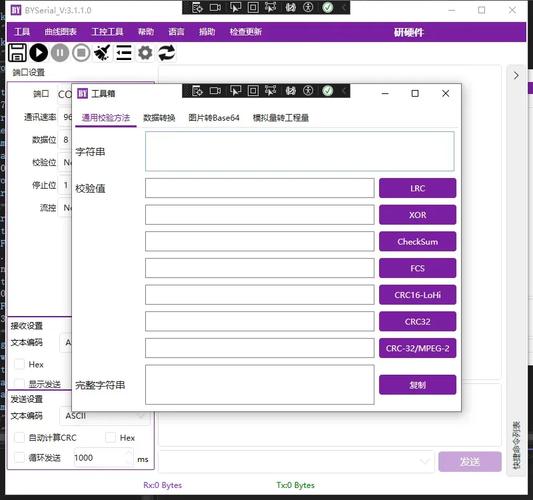 TCP优化工具实测分享!三分钟提升网速!
